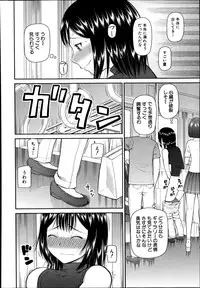 COMIC Mugen Tensei 2014-10