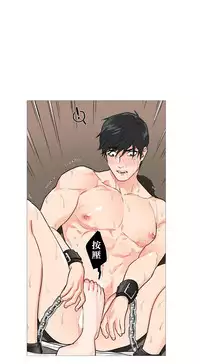 [The Jinshan] Sadistic Beauty | 虐美人 Ch.1-49[Chinese] [17+沒有漢化]