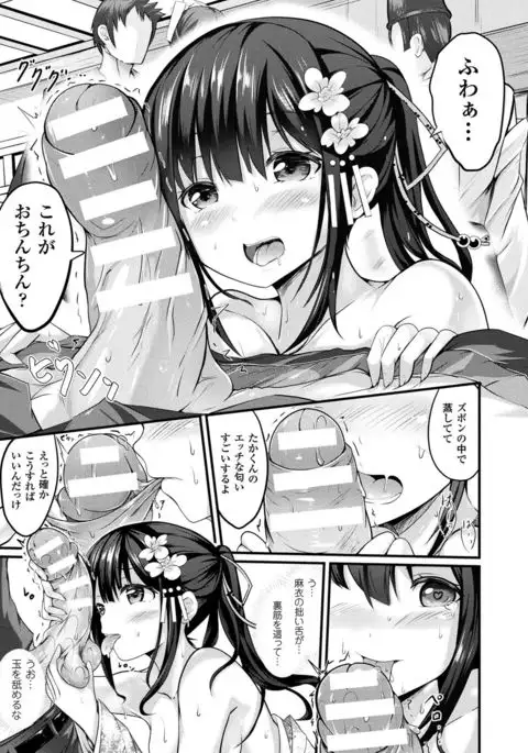 COMIC Unreal 2017-08 Vol. 68