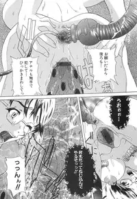 [Mu-min] Injuu Plant ～Injyuu-Prant～