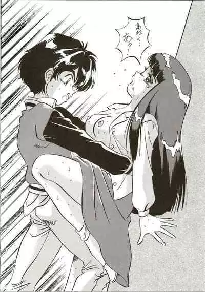 Alps Q File No.001 Itazura Ko