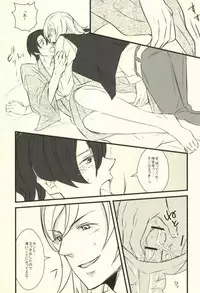 [RRO (Ruratto, Iko)] Onzoushi Maji ERO 1000% (Uta no Prince-sama)