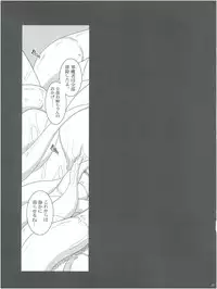 (COMIC1☆5) [Youkai Tamanokoshi (CHIRO)] SIDE DAKENESS (To Love-Ru Darkness)