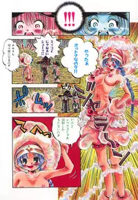 [Togawa Hanamaru] HEAVEN'S HIP