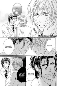 [Kaneko Ako] Hamerare Host [English] [Shinkirou Scans]