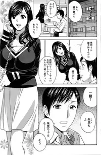 [Hidemaru] Midara Shimai Asobi