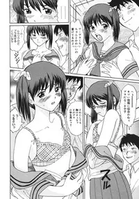 COMIC Megastore H 2006-10