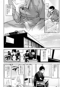COMIC MUJIN 2011-01