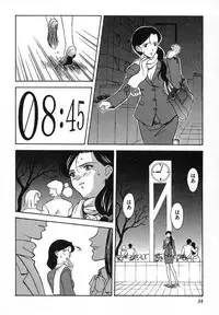 [Kobayashi] Nure Chau Houkago