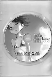 (C86) [SHIS (Z-ton)] Kandy doll collection Shikinami (Kantai Collection -Kancolle-)
