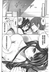 [Miyahara Ayumu] Syoujo Meguri | 少女輪迴 [Chinese]