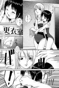 Comic Tororo 2000-10