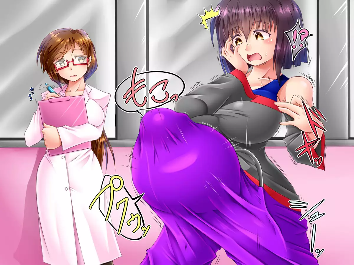 Fuusen Inspection