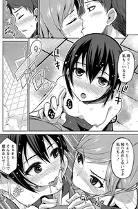 Namaiki! 2015-08