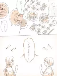 [Miso Tya] Yu no Naka Nikousen (Kantai Collection -KanColle-)