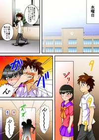 [Hitotsukami (Kitamura Kouichi)] Toilet no Megami-tachi