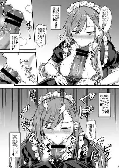 Natsuha no Junai Seikatsu