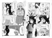 [Chachaki Noriyuki] Zakkaya to Yuu na no Hakubutsukan ~Medium Museum~