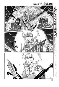 Lemon People 1994-01 Vol. 171