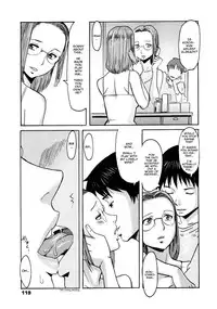 [Kuroiwa Menou] Futari No Tsuma (A Wife for Two) [ENG]