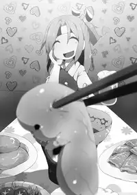 [Bakemonogakari (Kurihara)] Zuihou no Tamagoyaki (Kantai Collection -KanColle-) [Digital]