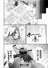 COMIC AUN 2003-10 Vol. 89