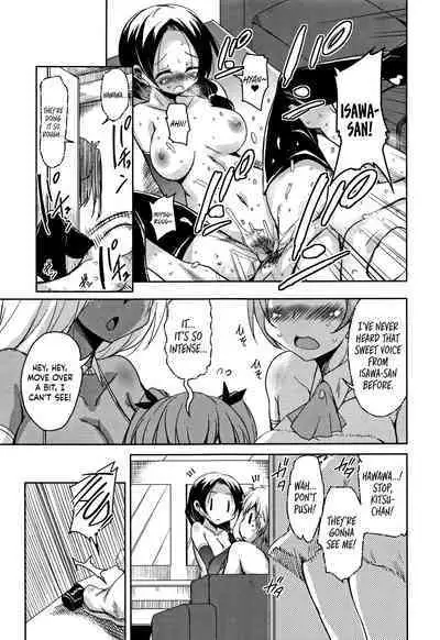 [Narusawa Kei] Koe.Mane Ch. 1-4 [English] [Happy Merchants]