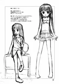 (C71) [Jido-Hikki (Kokekokko Coma)] Ho-kago wa Healing! (Mahou Sensei Negima!)