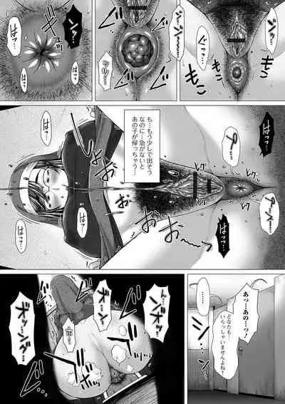 Ougon no Sonata XXX Sono Juu