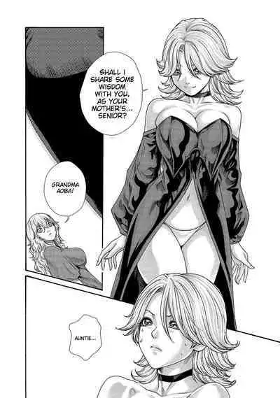Kisei Juui Suzune - THE Parasite Doctor SUZUNE 14