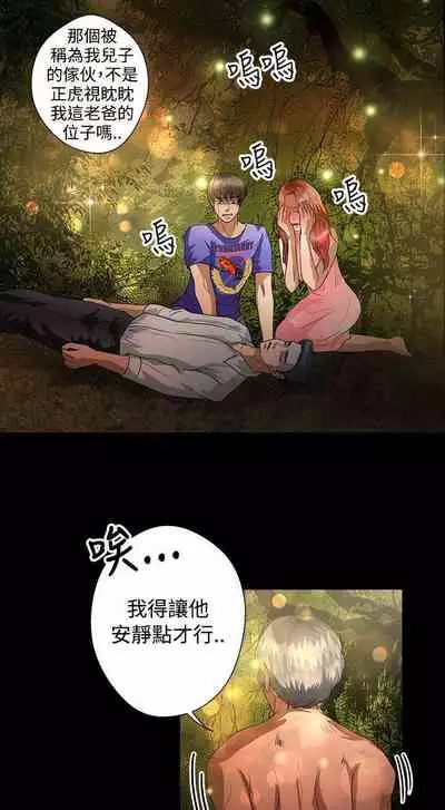 叢林愛愛法則 1-49