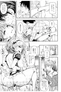 [Kima-gray] Cos Ramble