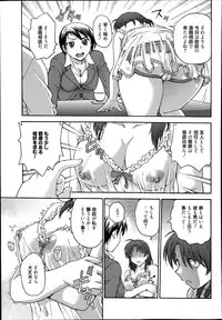 Manga Bangaichi 2014-07