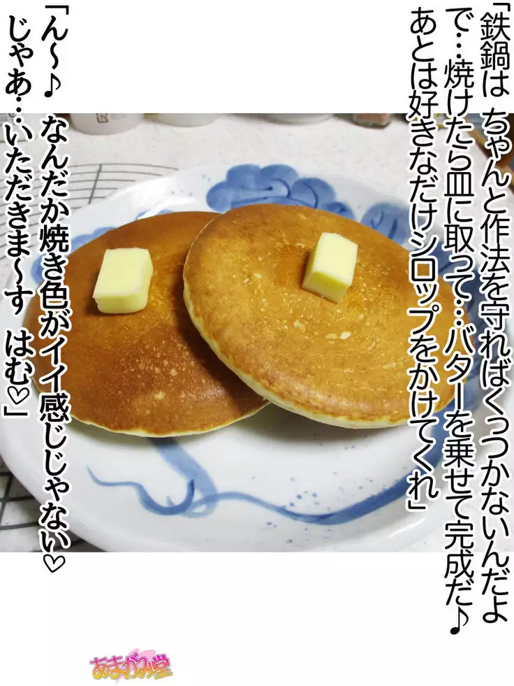 Kumi-chan wa Moto Bitch! Sex nochi Oishii Gohan♡ Ch. 1-18