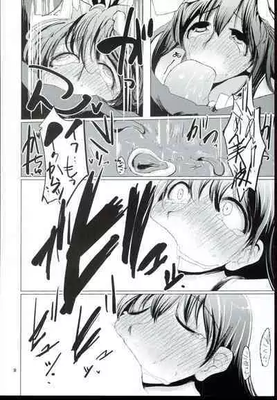 CINDERELLA WORD：ALEXANDRITE