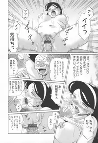 [Chuuka Naruto] Sennou Gakuen