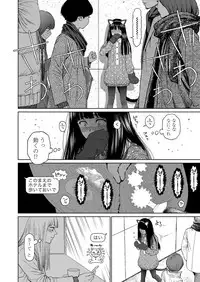 COMIC LO 2019-07