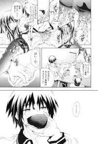 [Aoyama Akira] Kawaki