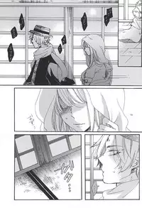 (Jigoku no Tomoshibi 6) [Yukimigashi* (Parua)] Eat the Creampie (Hoozuki no Reitetsu)