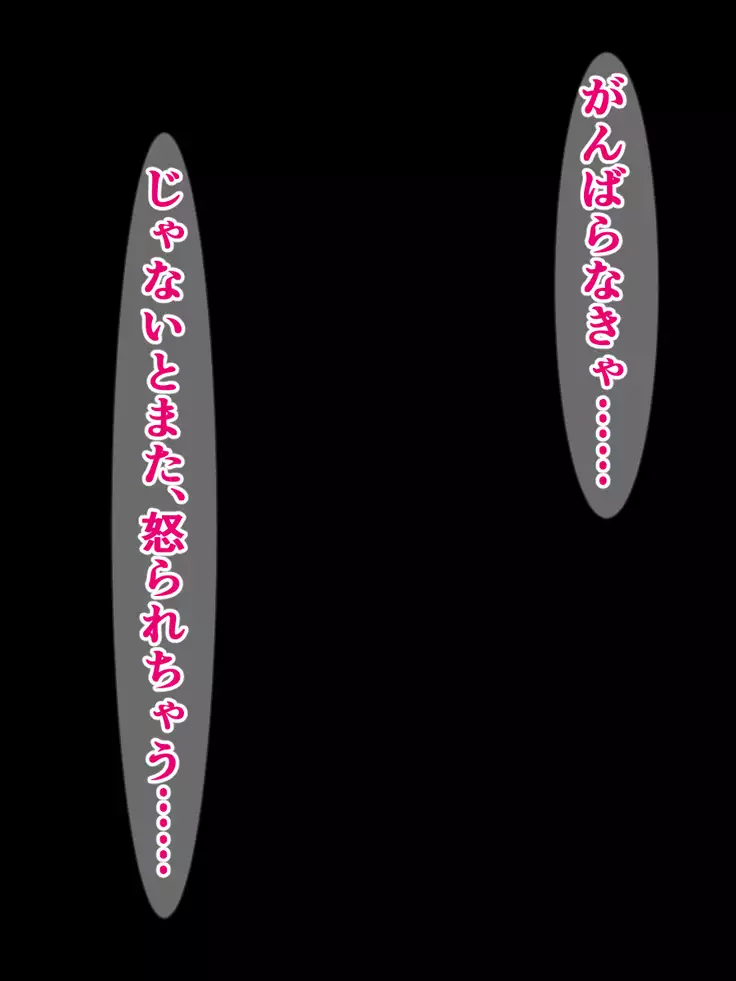 hukusyuu sekika apuri 3～yosikousei renzoku sekika ziken、tokubetu sousahan～