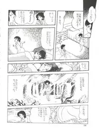 [Studio SFC] Comic Media Vol.2