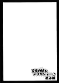 (HARA☆PA! 6) [Neo Ultimate Works (Kagura Momiji)] Yaku Soku (THE IDOLM@STER)