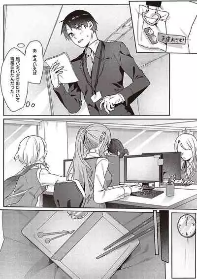 COMIC ExE 36