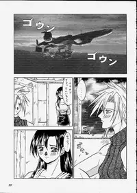 (C59) [METAL (Choujigen Kurumi)] SNIPERS (Various)