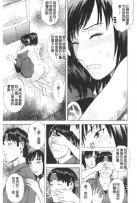 [Tenjiku Rounin] ARCHAIC ANGEL Ryouki no Hate | 凌鬼之果 [Chinese]