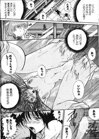 [Akahira Kirin] Co Bizyutsukan