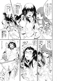 COMIC Megastore Alpha 2016-05