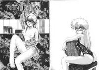 [Miyamoto Rumi] Binetsu-Shokogun 2 ~Tadaima Shinatsu Chuu~