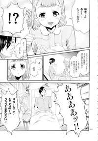 Tasukete Seishori Niku Ningyou no Shima - HELP Sex slave island