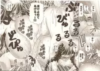 [Matsuyama Seiji] Onegai ♥ Anna-Sensei